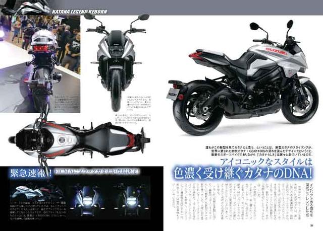 画像2: ケルンの衝撃再び!