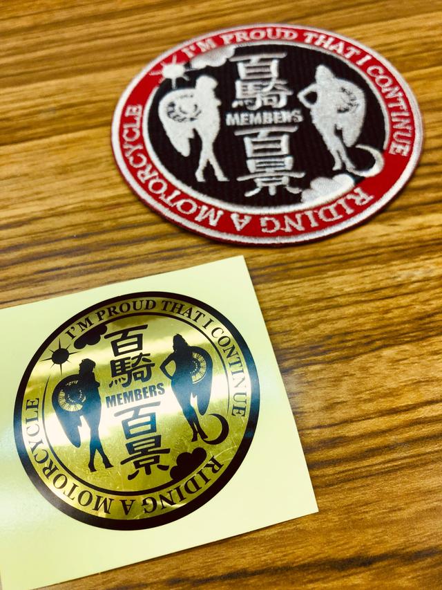 画像: ClubRIDE百騎百景メンバーに嬉しいお知らせ!