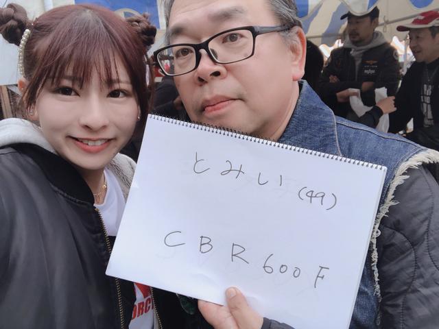 画像: お名前❥とみしいさん お住い❥埼玉県 RIDE集会の楽しみ❥近場のみの参加ですが、友達 みんなに会えるのが楽しみです♫ 今後開催して欲しい場所❥埼玉県でぜひ開催して欲しいです