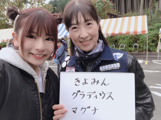 画像: お名前❥きよみんさん お住い❥東京 (バイクで) RIDE集会の楽しみ❥お友達に会えることや、ワッペン 木札を集めるのが楽しみ♡ お友達に誘われRIDE集会を知り、今年から参加しています。いつもはお友達と来ていますが、今回はお友達の都合が合わず、1人で来てくださいました!(もちろん集会の為) PR❥女性ライダーの知り合いが少ないので、もっと女性ライダーと知り合いたいです。 ぜひRIDE集会に参加してほしいです!