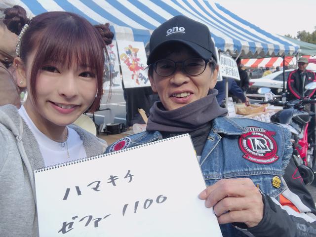 画像: お名前❥ハマキチさん お住い❥神奈川県 RIDE集会の楽しみ❥みんなで集まれる良い機会です♫ いつか、じゃんけん大会で勝ちたい!!今回は全部一回戦負だったそです(;_;) 集会は5回目の参加 今後開催して欲しい場所❥木曜と祭日に近場の行けるところでお願いします