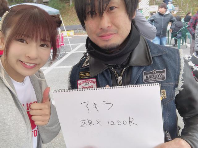 画像: お名前❥アキラさん お住い❥栃木県 RIDE集会の楽しみ❥RIDE集会の雰囲気を楽しんでいます♫ あいかつんがじゃんけん強すぎるので、じゃんけん大会は見てる派です。みんなが楽しんでいるのを見ているだけで、楽しいそうです✧*。お友達と一緒にいらっしゃいました♡
