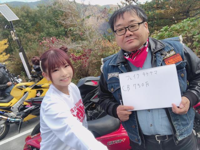 画像2: 突撃みうみう、略して「突みう!」♫