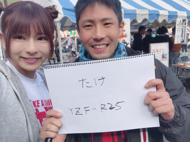 画像: お名前❥たけさん お住い❥東京都 RIDE集会は初参加!バイクのサイトを検索して、こちらを見つけてくださったようです♫ RIDE集会の印象❥楽しい!!!じゃんけん大会は撃沈でした!また参加したいと言ってくださいました♡ 今後開催して欲しい場所❥関東圏内希望