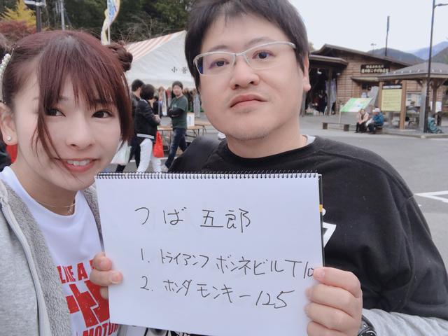 画像: お名前❥つば五郎さん お住い❥山梨県 今回は車で参加しました! みうみうに会いに参加を決めてくださったそうなのですが、イベントに間に間に合わず(;_;) また、お待ちしています♫