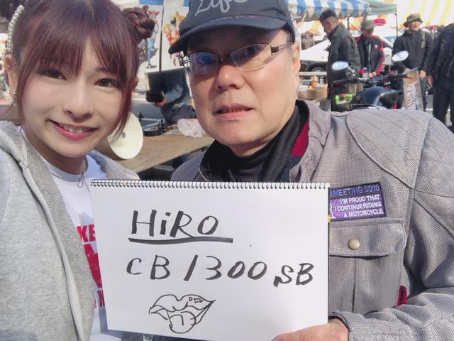 画像: お名前❥HiROさん お住い❥東京都 (バイクで2時間) RIDE集会の楽しみ❥集合写真などで雑誌に載っているのを見るのが楽しみ♫ 今回はお友達と二回目の参加で、前回は筑波に行きました。ワッペンもついてます!また絶対に参加したいと言ってくださいました♡ 今後開催して欲しい場所❥関東圏内希望