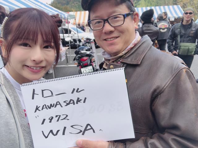 画像: お名前❥トロールさん お住い❥埼玉県 RIDE集会の参加は今回が初だそう! 残念ながらイベント後にいらっしゃいました(;_;) RIDE集会の印象❥バイクに乗っている方がたくさんいらっしゃるのが良いです♫ 次またリベンジ参加したいです! 今後開催して欲しい場所❥関東圏内希望