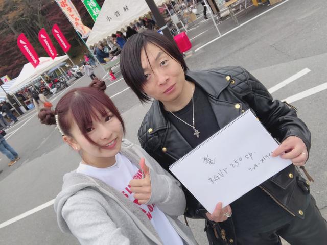 画像: お名前❥竜さん お住い❥ 群馬県 RIDE集会の参加は今回が初だそうです! RIDEの雑誌の表紙が同じガンマだったので興味を持ってくださったそうで、お休みと天気と場所の条件が良かったので参加を決めました。(当日8時) RIDE集会の印象❥じゃんけん大会など全部が楽しくて帰るのが寂しいくらいです。休みが合えばまた参加したい!! 今後やってほしい場所❥ぜひ群馬でやってほしいです!連休や祝日に開催希望