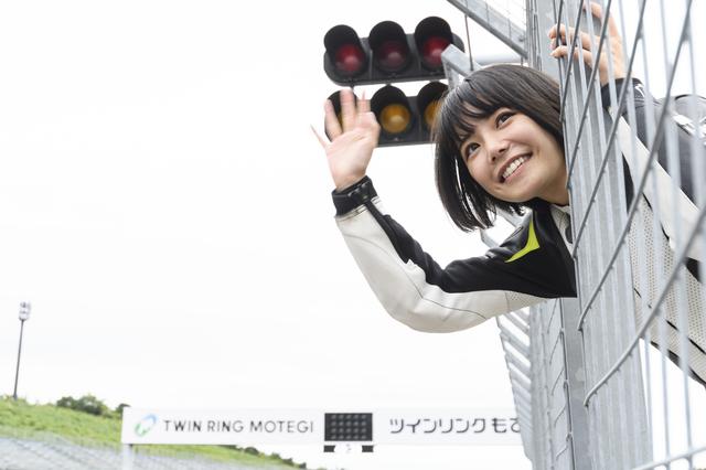 画像: 頑張れー‼