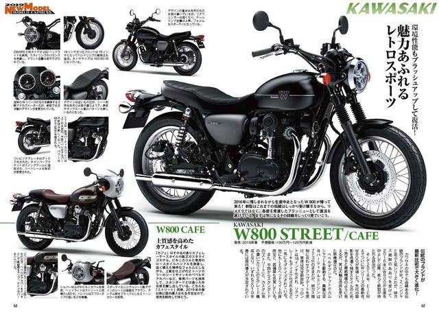 画像5: 月刊『オートバイRIDE』2019年1月号を12月1日(土)に発売いたします。 価格:1,080円(税込)