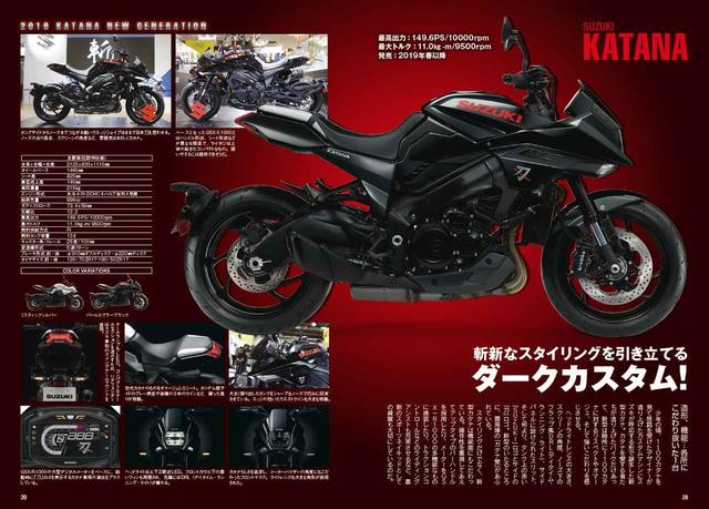 画像3: 月刊『オートバイRIDE』2019年1月号を12月1日(土)に発売いたします。 価格:1,080円(税込)