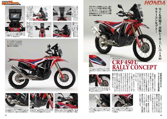 画像10: 月刊『オートバイRIDE』2019年1月号を12月1日(土)に発売いたします。 価格:1,080円(税込)