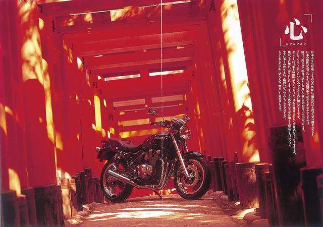 画像: 発売当初からカタログで「和」のイメージを全面に押し出しているゼファーシリーズ。写真は1993年式のゼファーのカタログ。