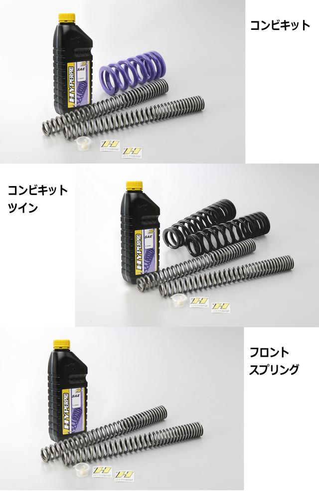 画像: ■対象商品