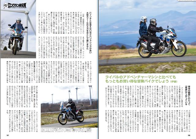 画像6: <発売日注意^^>オートバイ2月号はあす発売です