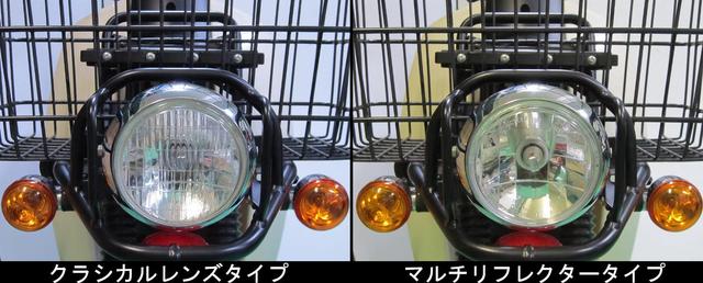 画像2: 商品詳細