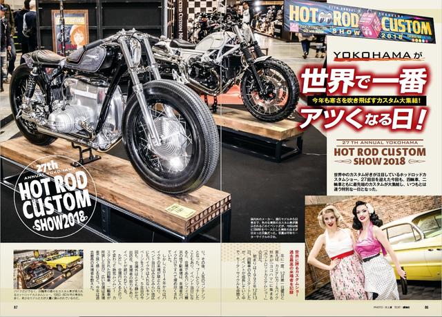 画像4: <発売日注意^^>オートバイ2月号はあす発売です
