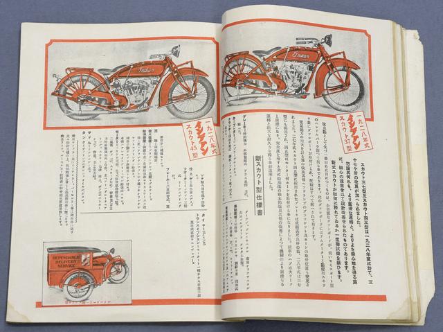 画像3: どんどん行きます、昭和2年9月号!