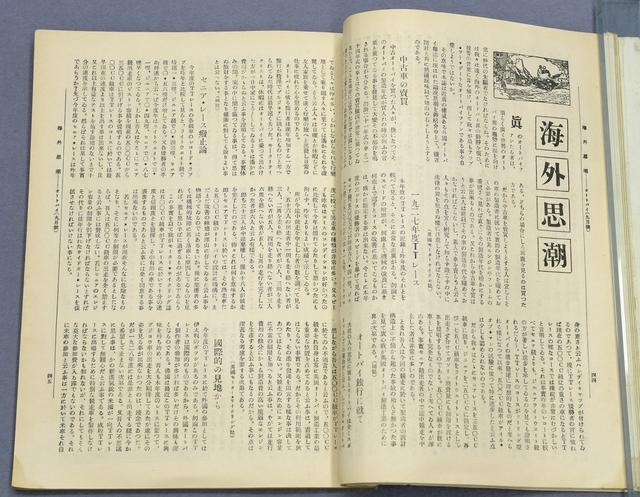 画像: 海外思潮/中古車の売買に関することや、1927年のTTレースについて書いてありますね