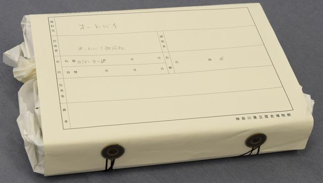 画像2: ここまで厳重かつ丁寧に保管をしてくれていたとは!