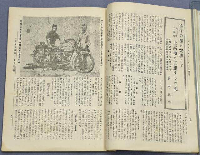 画像1: どんどん行きます、昭和2年9月号!