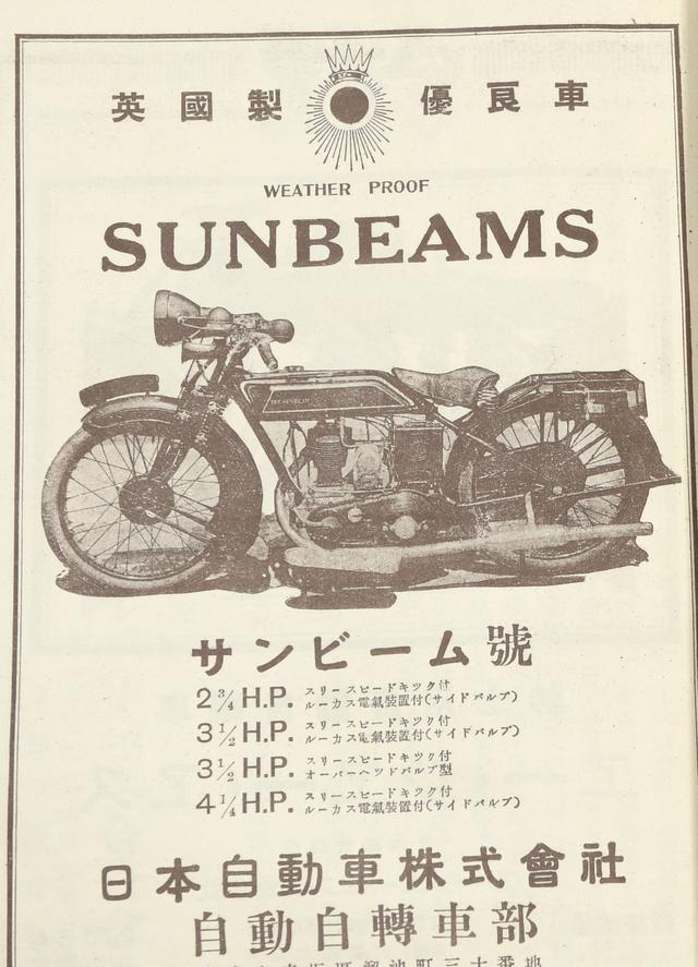 画像: いまでもAJSブランドのオートバイは購入可能です。