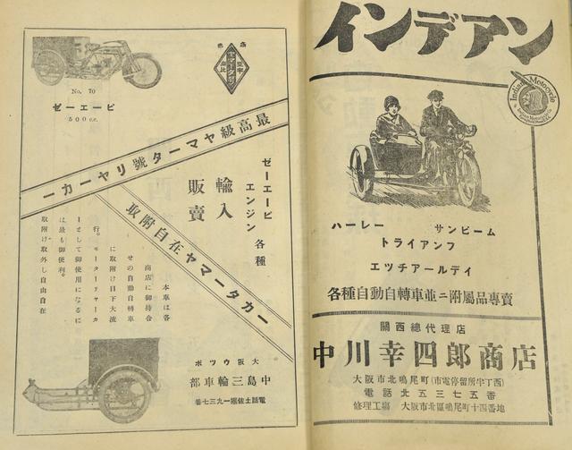 画像: 三度のインデアン!