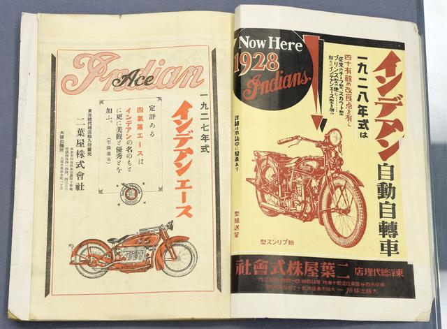 画像: まずは1ページ目、前回も紹介した「インデアン」です。