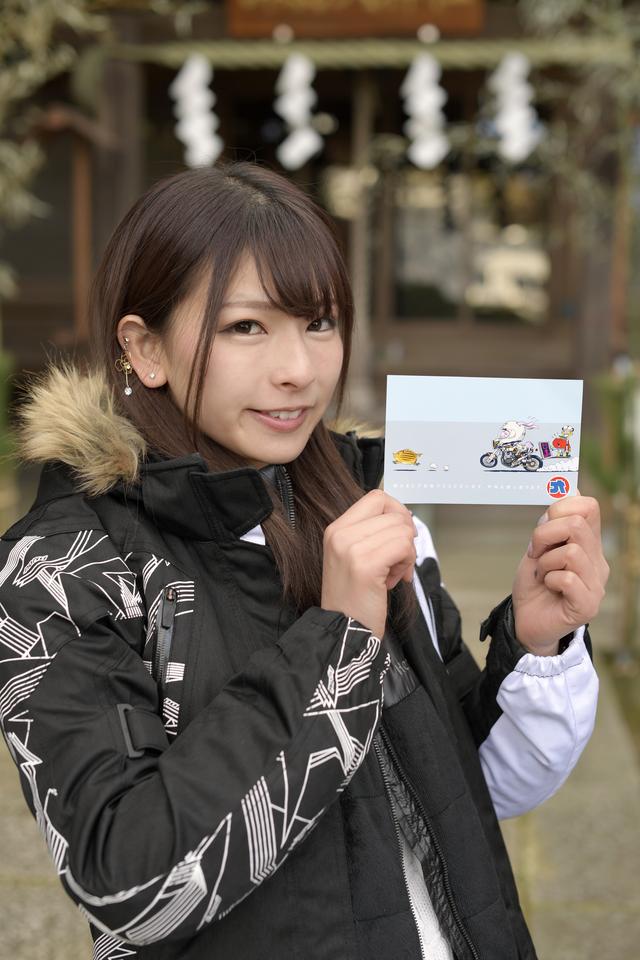 画像: 手に持っているのは、オートバイ編集部の年賀状です。