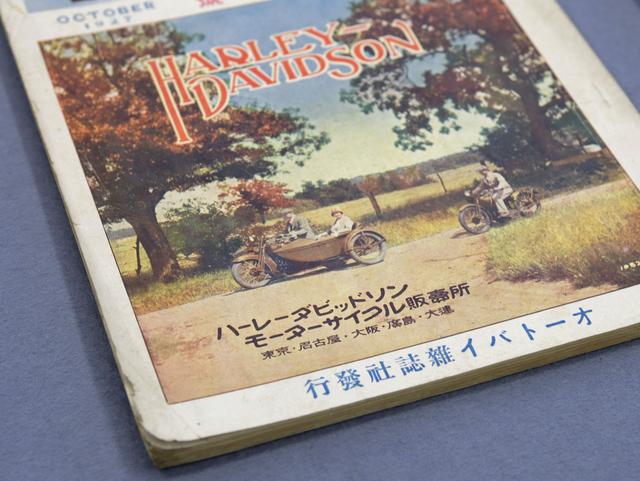 画像2: 【昭和2年9月号の内容は、すでに公開中!】