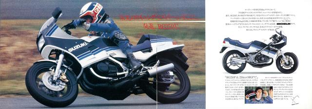 画像: 「RG250Γは、250㏄のRGΓだ。このマシンを初めて見たとき、スズキはグランプリの250㏄クラスにも挑戦する気かと思ってしまった」とは、当時のカタログに掲載された82年WGP500世界チャンピオンだったフランコ・ウンチーニのコメント。