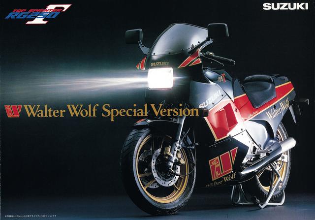 画像: 形状が大幅に変更されチャンバーまで覆うカウリングとなった 3代目RG250Γで初登場した「Walter Wolf Special Version」。