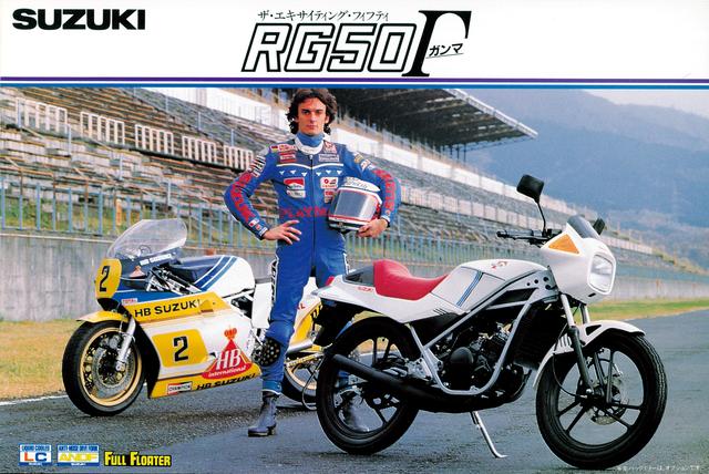 画像: ゼロハンスポーツ戦争を最後発で過激化させた!