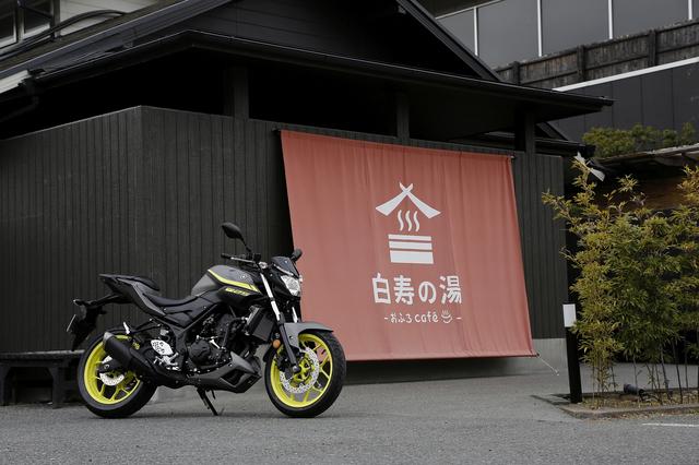 画像: おふろcafe 白寿の湯 ( http://ofurocafe-hakujyu.com )ツーリングルートに日帰り温泉組み込み、あり!