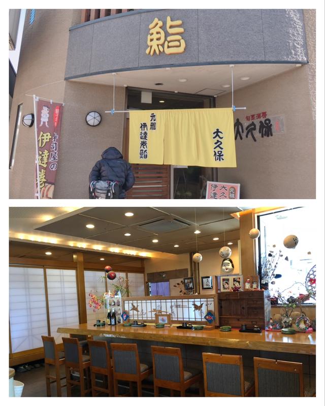 画像: カウンターとお座敷がありました。和装飾も素敵♡