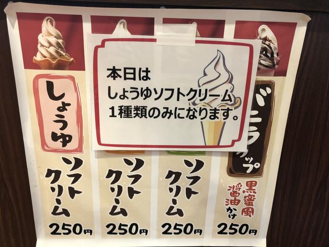 画像: いいんです。いいんです。お目当てはこれだから。