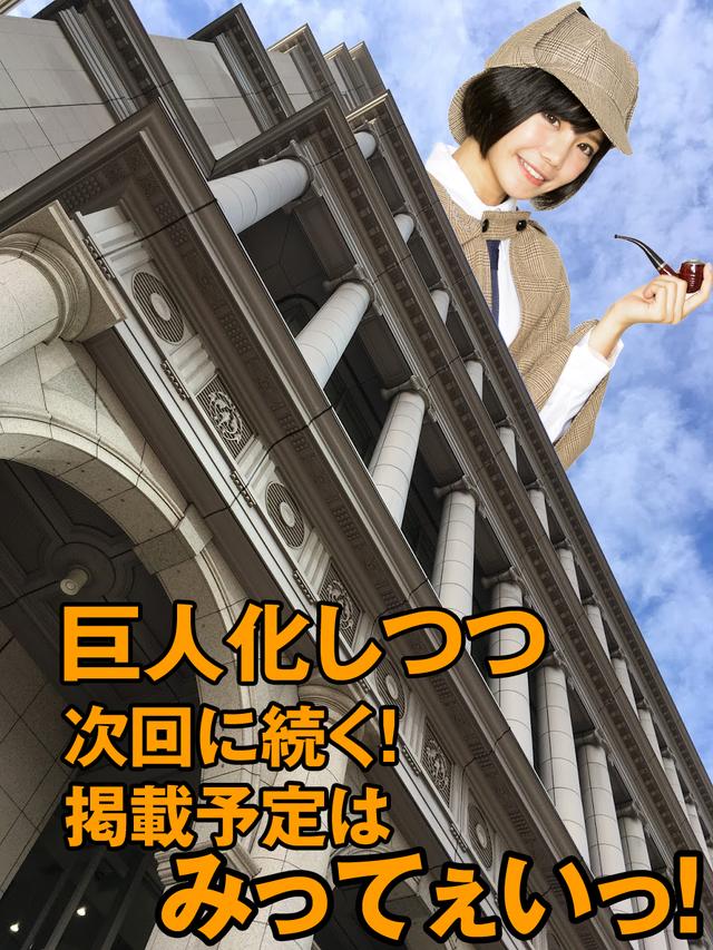 画像2: 次回は実際にダートトラックをやってみるよっ('ω')ノオー‼