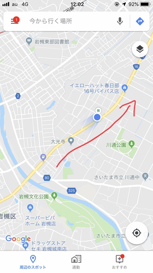 画像: ここが出発地点だぁ!春日部
