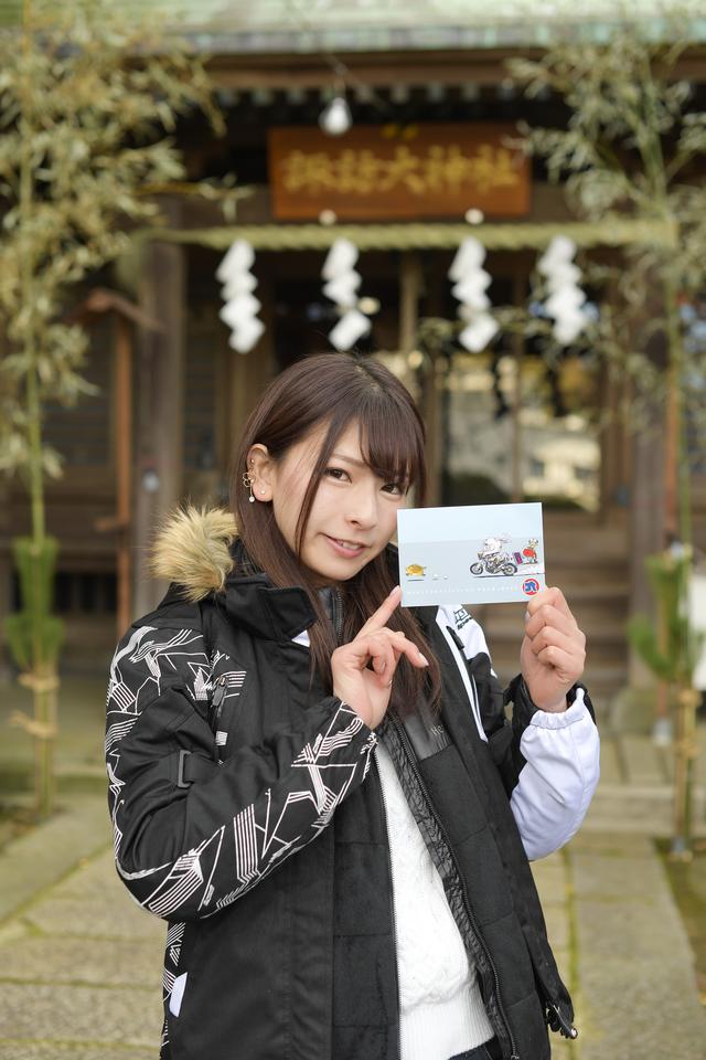 画像: オートバイの年賀状も持っていきました!