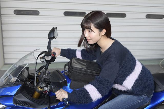 画像: スズキのGSX-S1000Fに装着し、身長163cmの梅ちゃんがまたがると、写真のようなフィット感に。