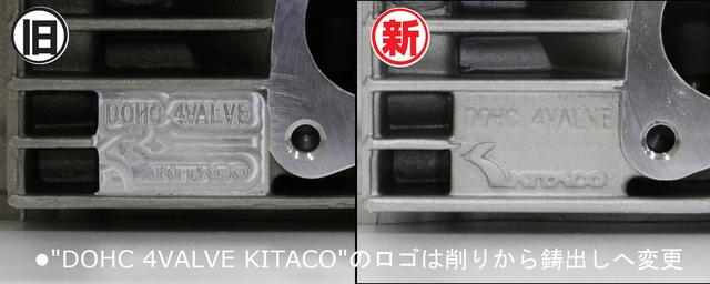 画像4: リニューアルポイント