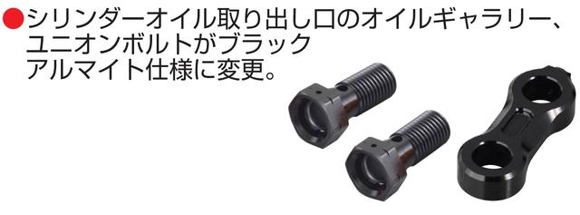 画像2: リニューアルポイント
