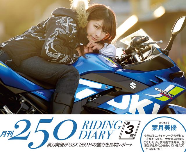 画像6: そして冒頭でもお伝えした通り、今月はニューモデル・ラッシュです。先出しガイド46台分、本誌でたっぷりご堪能ください!