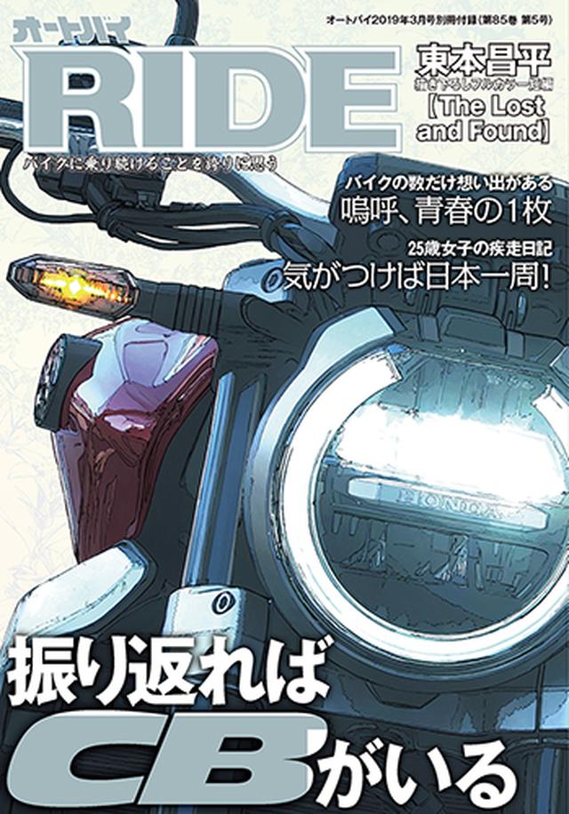 画像3: そして冒頭でもお伝えした通り、今月はニューモデル・ラッシュです。先出しガイド46台分、本誌でたっぷりご堪能ください!