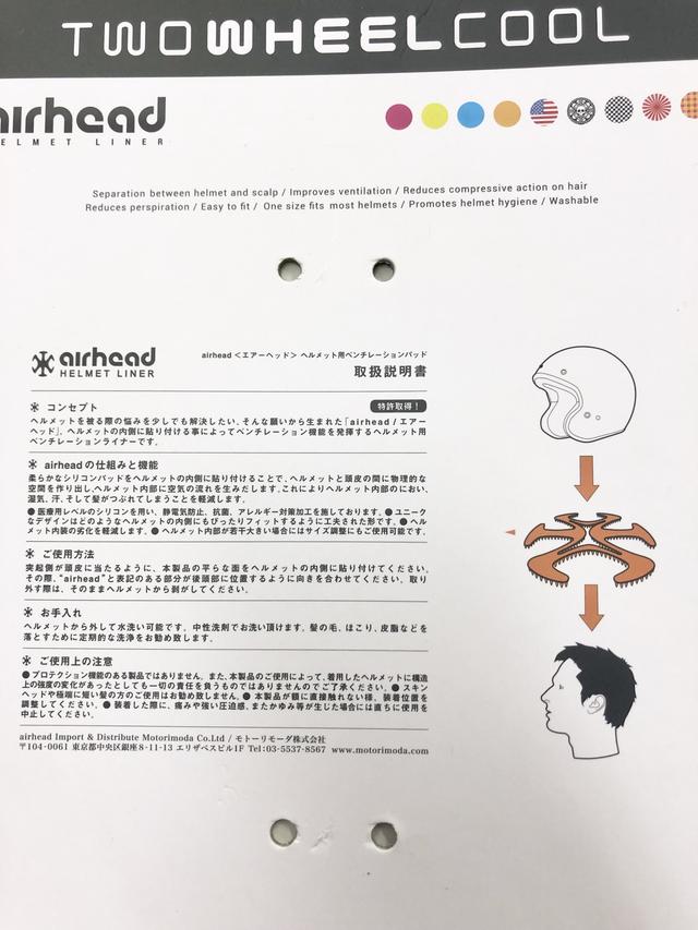 画像: しかし! 魔法のアイテムがあると噂を耳にした私!ᕱ⑅︎ᕱ"