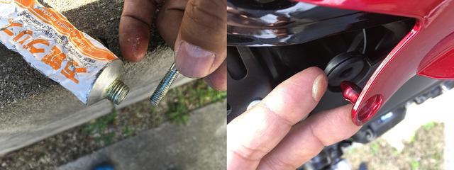 画像: 外したビスは、グリスアップして締めなおすといいですよ グロメットなんかもね^^