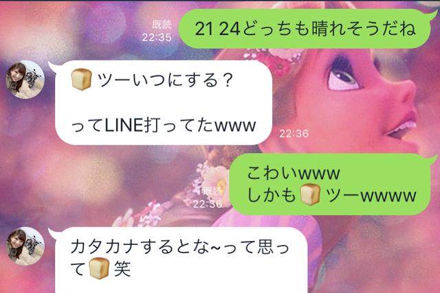 画像: この奇跡的な同タイミング!!