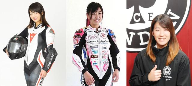 画像: 左から平嶋夏海さん、岡崎静夏選手、平野ルナ選手