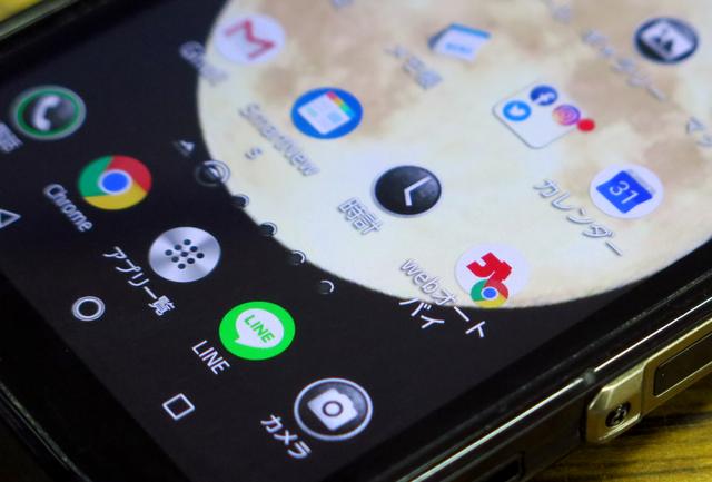 画像: すると、 ホーム画面にアプリ風のアイコン「オ」が入った!