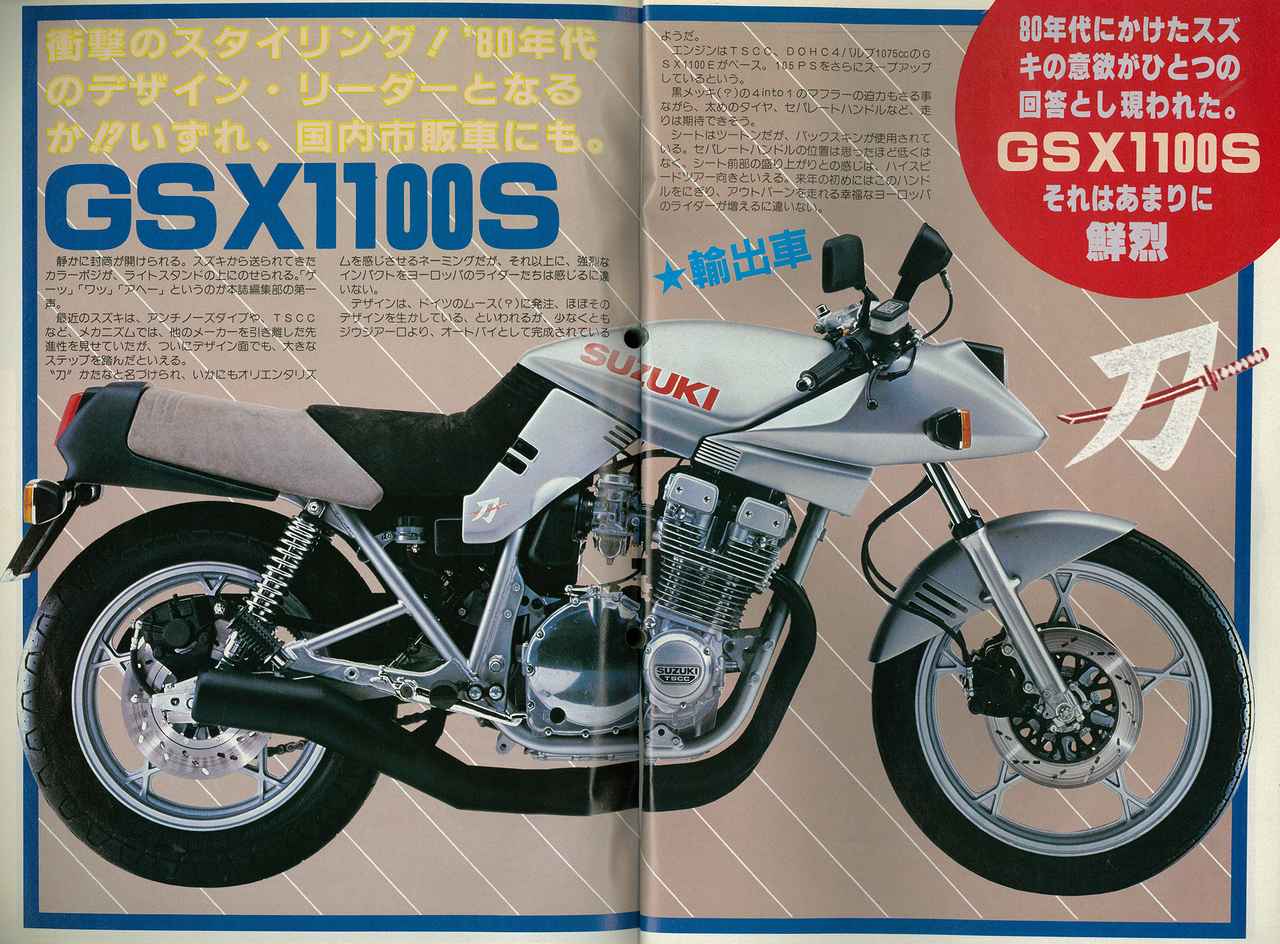 COURTOIS 1980年製 X80 1989-95 - Autoparts Complex